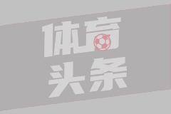 中乙冲甲组陕西联合2-1上海海港B队